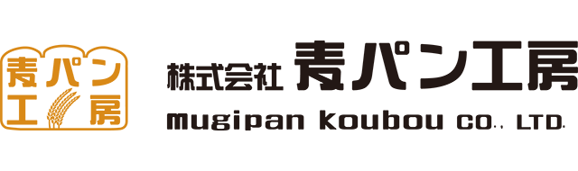 株式会社麦パン工房