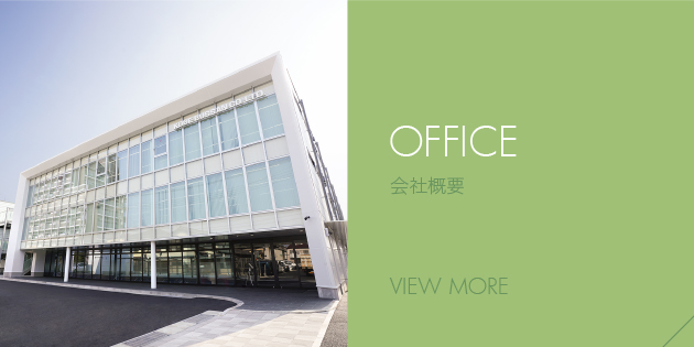 OFFICE 会社概要